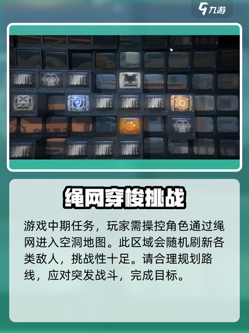 绝区零🔥科学地爆炸满星通关攻略来啦！截图2
