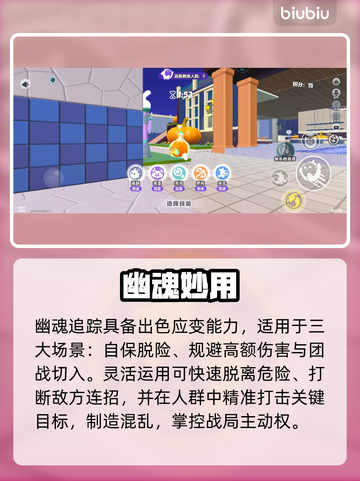 🎃蛋仔派对南瓜幽魂追击战！👻截图3