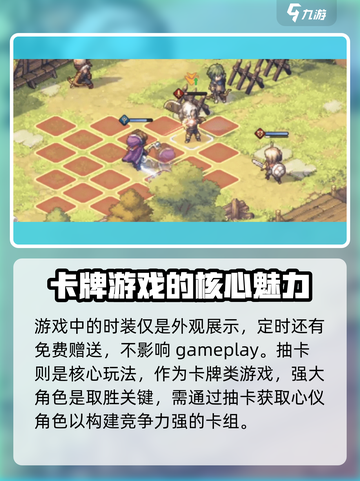 铃兰之剑氪金分析💥，手游党必看！截图3
