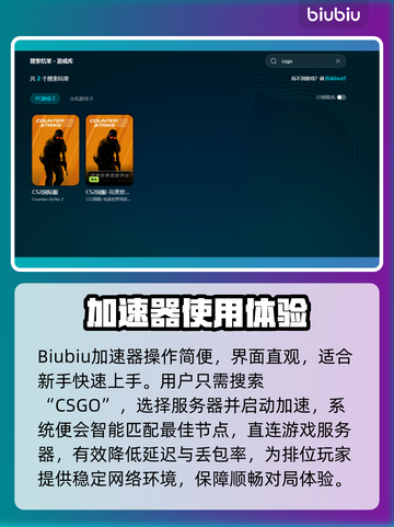 💥CSGO掉帧卡顿？3招让你丝滑操作！🎮截图3