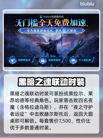 🎮艾尔登法环黑夜君临全时装解锁攻略！截图3