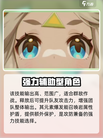 原神✨：卡齐娜技能大曝光，快来一睹为快！截图3