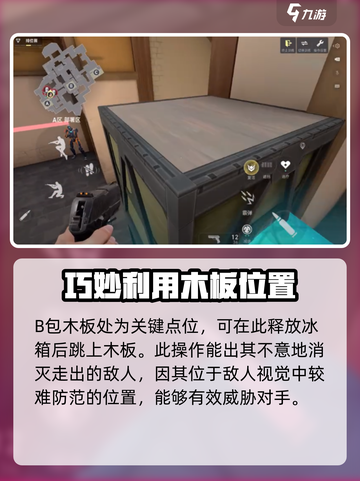 无畏契约手游奶妈贤者怎么操作介绍截图5
