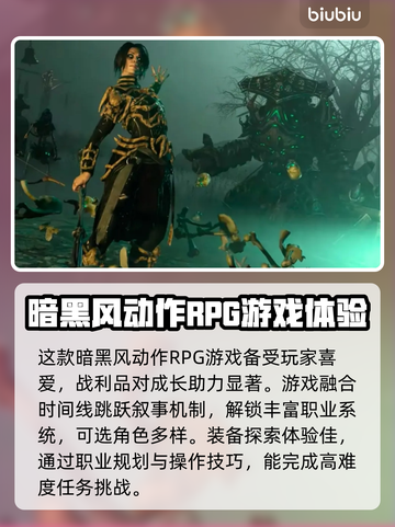 最后纪元掉帧？这些解决方法让你畅爽游戏🔥🎮截图2