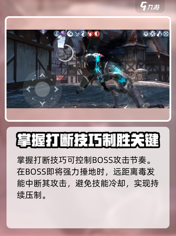 暗影格斗3🔥钢铁猎犬通关秘籍，轻松吊打boss！截图6