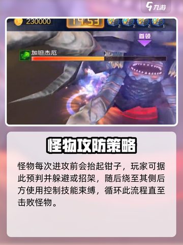 《奥特曼传奇英雄2：加坦杰厄必杀技全解析💥》截图5