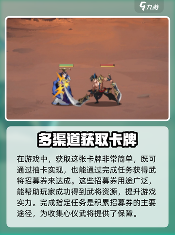 将灵说张郃怎么样介绍截图2