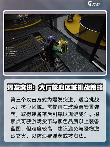 七日世界73号高原分离点探索怎么玩介绍截图4