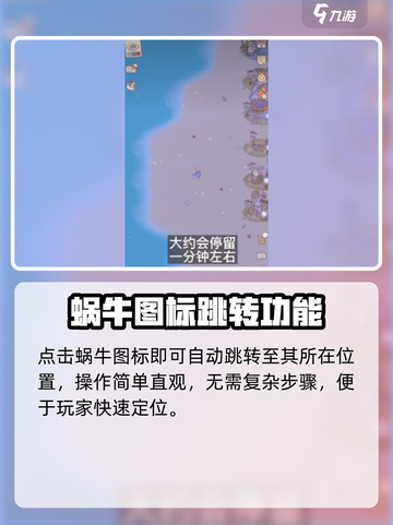 🎮《猫咪和汤》爆肝刷蜗牛攻略！截图3