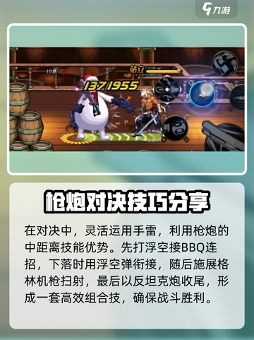 DNF手游大枪PK连招🔥大神必备技巧一学就会！截图5