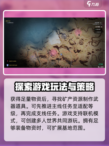 七日世界完整攻略介绍截图4
