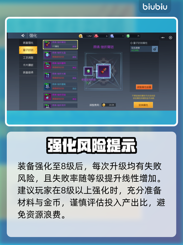 🦖街机恐龙装备神级强化术！截图3