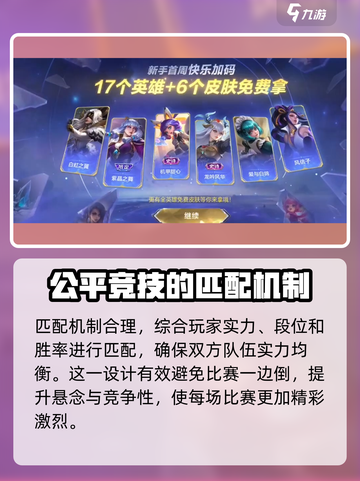 决胜巅峰是哪个公司的介绍截图4
