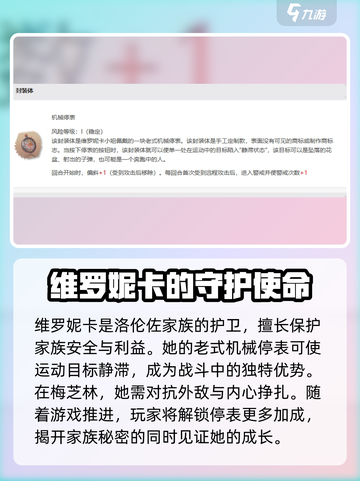异象回声维罗妮卡怎么样介绍截图2