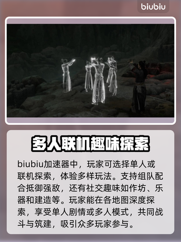 燕云十六声🔥加速器节点选择全攻略🎉截图2