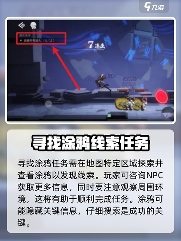 归龙潮长命锁任务大全💥游戏党必看！🔥截图3