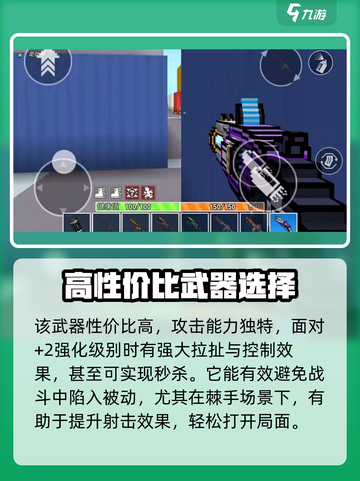 像素射击恶犬冲击波🔥超燃游戏体验不容错过！截图3