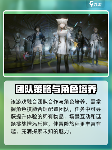 明日方舟终末地什么时候可以上线介绍截图3