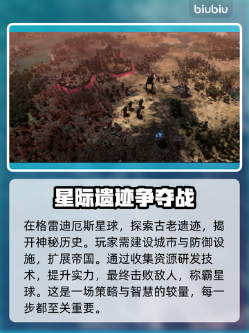 战锤40K格雷迪厄斯遗迹之战💰发售价格爆料💥截图3