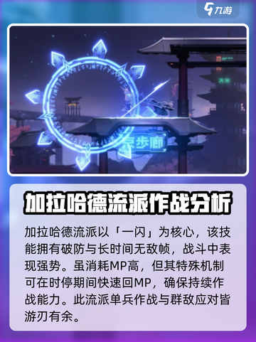 苍翼混沌效应es搭配攻略介绍截图5
