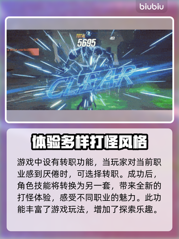 《我独自升级》🔥闪退卡顿解决办法来了！截图7