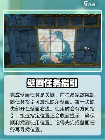 仙剑世界幻魅残卷怎么用介绍截图3