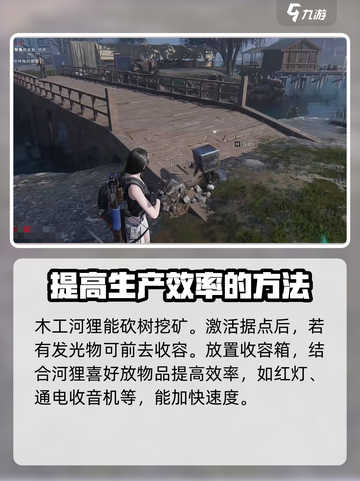 七日世界收容异常物推荐介绍截图4