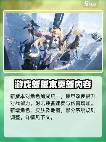 卡拉彼丘新版本的区别介绍截图2
