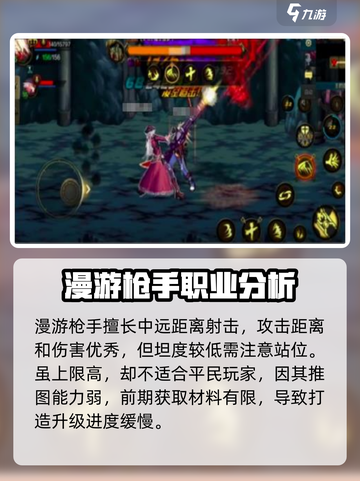 地下城与勇士手游🔥漫游枪手故事揭秘！枪林弹雨中舞动的枪手✨截图4