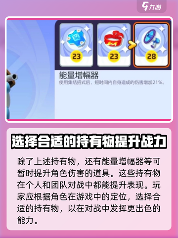 宝可梦大集结🔥水箭龟持有物最强推荐✨截图4