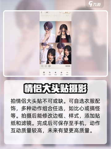 恋与深空🔥萌新必看！快速上手攻略🎉截图7