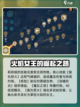 万龙觉醒莉莉娅值得练吗介绍截图3