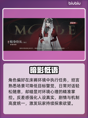 夜幕之下幽灵游戏惊现！😱截图2