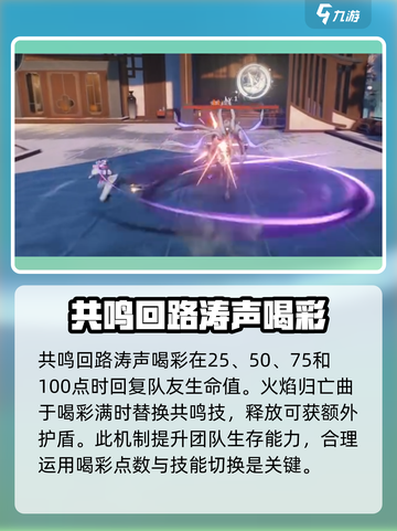 鸣潮🔥布兰特技能超神实机演示💥截图5