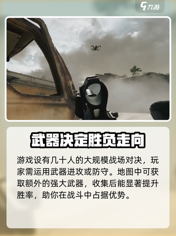 三角洲行动网络波动怎么解决介绍截图5