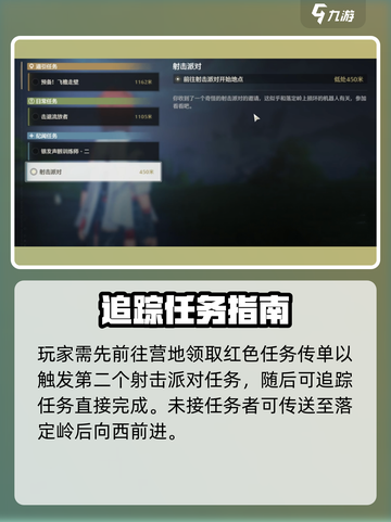 🎮鸣潮归墟港市宝箱全收集攻略！截图3
