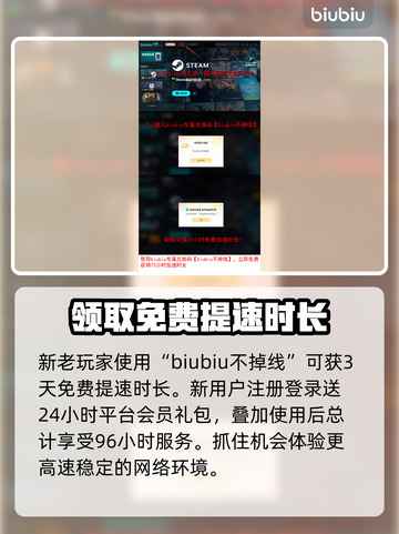 终天教团发售价格曝光！🔥游戏平台全面解析🎮截图4
