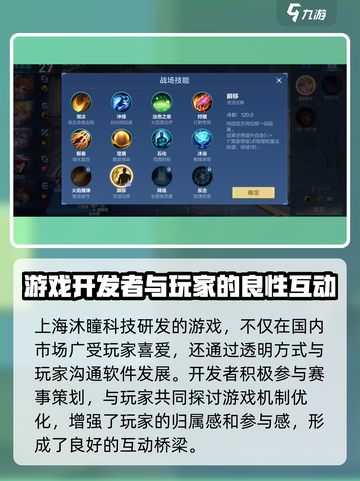 决胜巅峰是哪个公司的介绍截图2