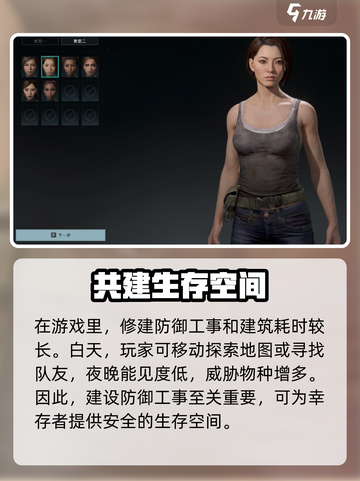 七日世界肝吗介绍截图3