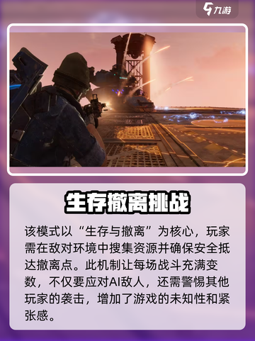 破碎之地PVP🔥超强玩法揭秘，不看后悔！截图2