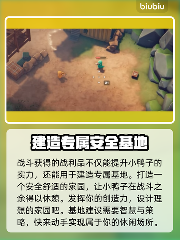 逃离鸭科夫加速器推荐，玩《逃离塔科夫》必备🔥截图9