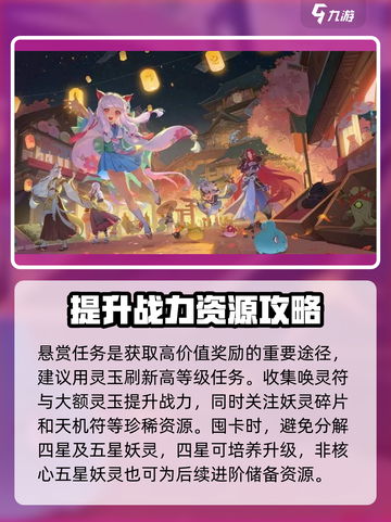天境传说交易系统介绍介绍截图4