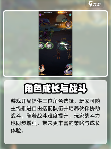 神仙道3兑换码大放送💥速领福利！🎮截图4