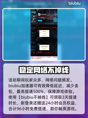 怪物猎人×街头霸王6联动时间曝光！🔥快来看👇截图4