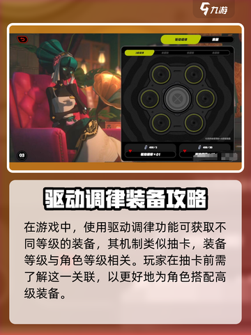绝区零装备获取大揭秘🔥新手必看！截图2
