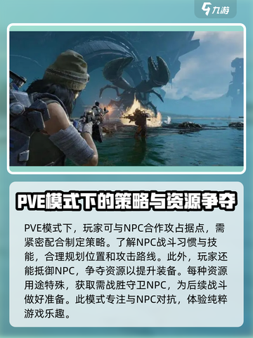 破碎之地无人区🔥超全玩法攻略来啦！💥截图2