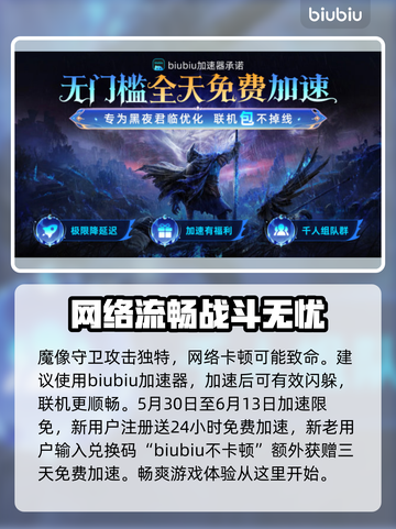 艾尔登法环黑夜君临！魔像守卫打法🔥一击制胜⚡截图2
