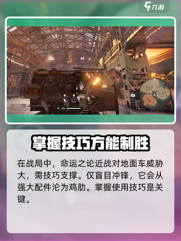创世战车命运之论怎么样介绍截图4