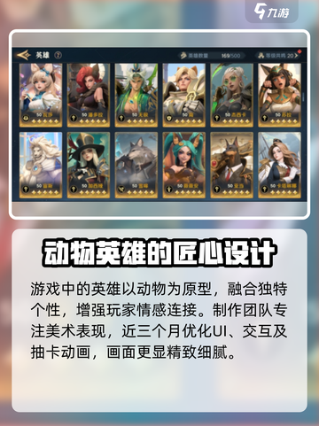 荒野国度测评怎么样介绍截图4