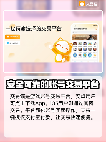 战争雷霆账号交易🔥安全平台大揭秘！🎮截图3